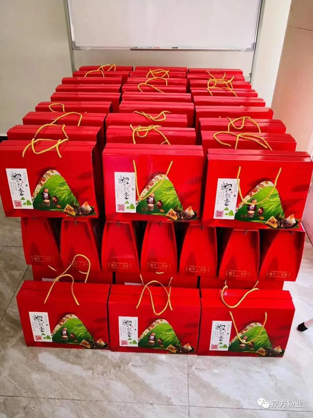 午夜激情福利网站粉業與您粽享端午
